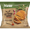 שניצל דק צמחוני בטעם צ'ילי